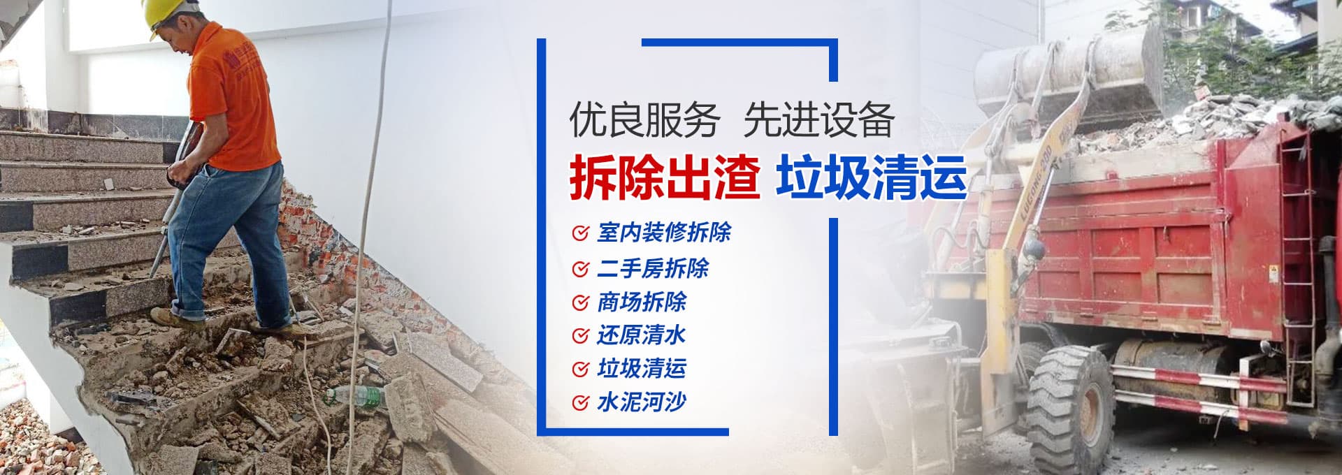 嚴(yán)格守護(hù)工程質(zhì)量