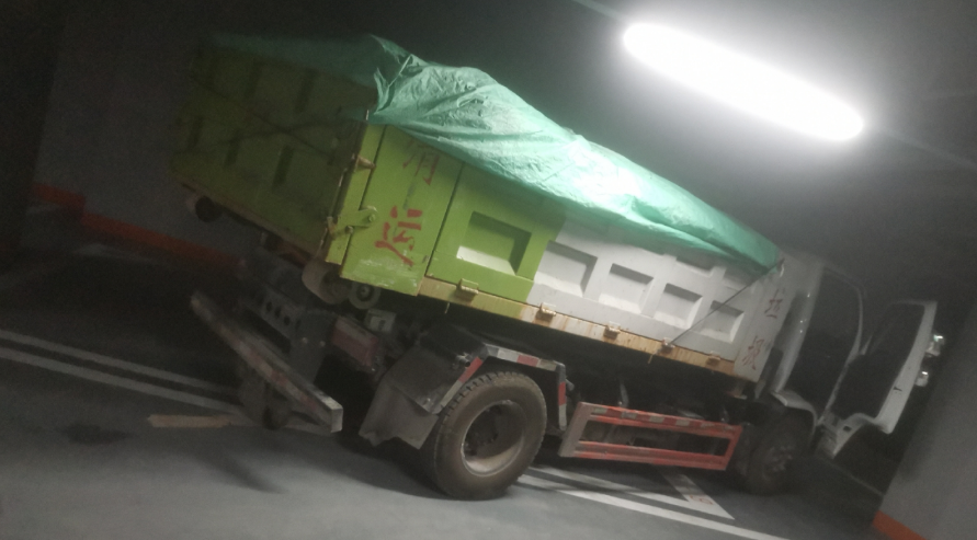 建渣清運