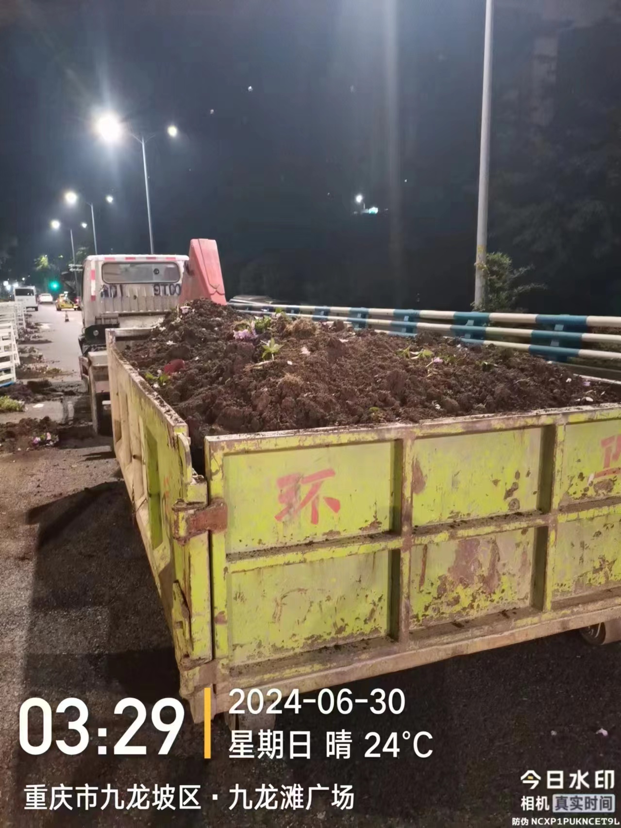重慶瑞峰環(huán)境工程有限公司