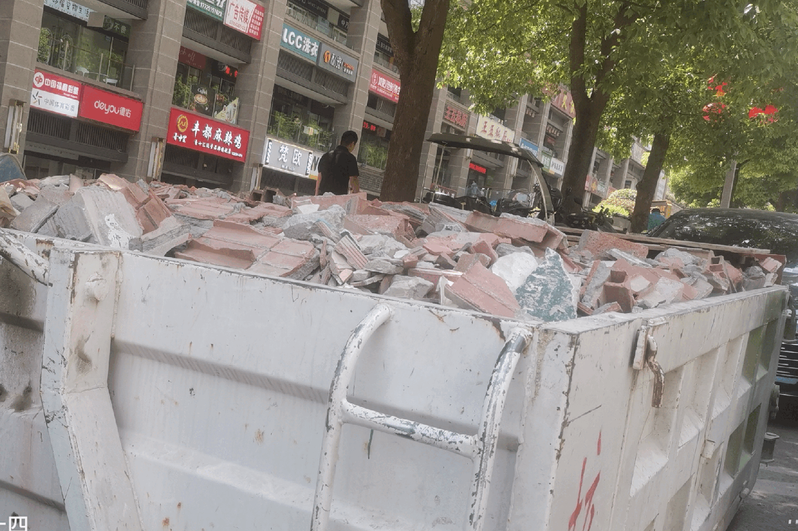 重慶主城出渣